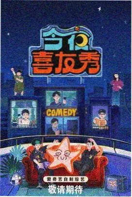 兔兔影视综艺 歌手2026