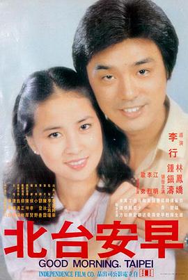 兔兔影视经典 阿甘正传