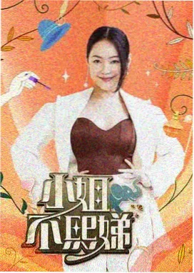 兔兔影视资讯 暑期档票房